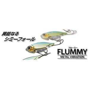 ボトムアップ　FLUMMY フルーミー　5g｜lure-shop-bb