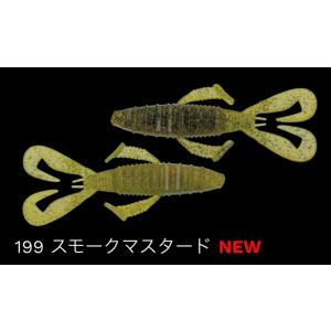 ノリーズ フロントフラッパーカーリー 4インチの詳細画像3