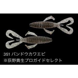 ノリーズ フロントフラッパーカーリー 4インチの詳細画像5