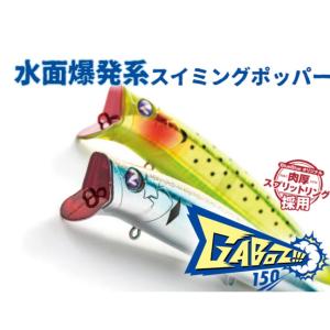 メガバス メガドッグ 220 慎太郎ナチュラル : フィッシングアミューズ