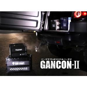 GAN CRAFT（ガンクラフト） オリジナルロゴマルチボックス Mサイズ