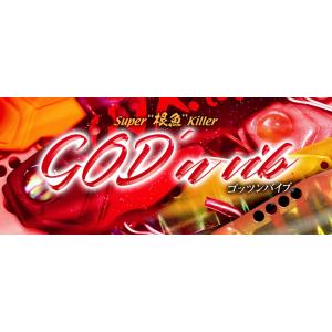 ボンバダアグア マジックスティックMagic Stick 110 ネルソンナカムラ