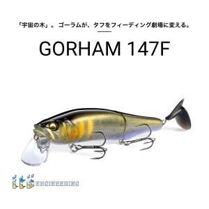 ミノー・プラグ 7個セット AC Plug ACプラグ Minnow ミノー 7インチ : ウォーターハウス