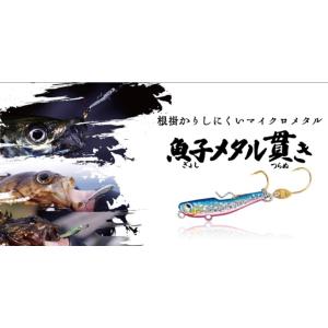 RUDIE'S（ルーディーズ） 魚子メタル 1g (アジング ルアー メタルジグ