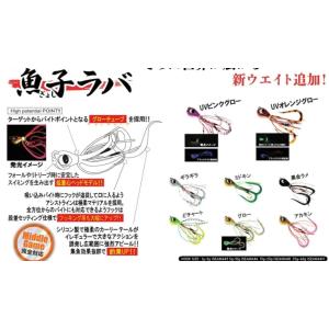 ルーディーズ 魚子ラバ 25g・30g・40g : KTS SHOP - 通販 - Yahoo