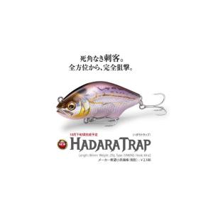 Megabass（メガバス） ハダラトラップ PM チャートバック 爆買