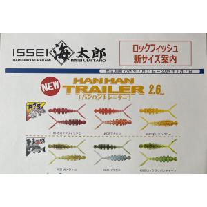 TSUNEKICHI（常吉） ツネキチ ハンハンジグ 1g 研究所オリジナルカット