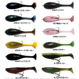 ACミノー ACミノー7インチ&9