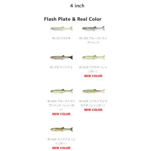 IMAKATSU（イマカツ） ハドルファットフライエラストマー 2.8インチ