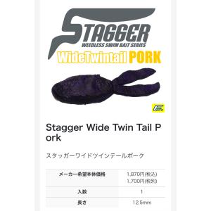 HIDEUP（ハイドアップ） 旧コイケ ソフトマテリアル : ルアーショップ