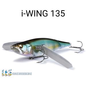 [特価]　メガバス　i-WING 135(アイウィング135)