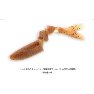 HIDEUP（ハイドアップ） コイケ17mm ソフトマテリアル : ルアー