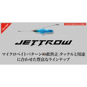 JACKALL 特価 ジャッカル ジェットロー 35g : ルアーショップB.B JACKALL 特価 ジャッカル ジェットロー 35g : ルアーショップB.B