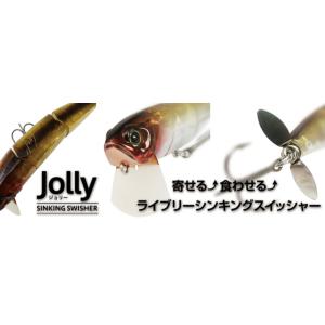 ハドルストンデラックス ハドルストン ハドルトラウト 6インチ ROF-5
