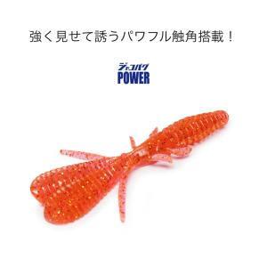 2025年10月】海太郎 ワーム ルアーのおすすめ人気ランキング