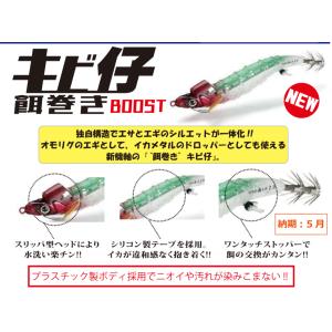 DUO（デュオ） 【6個セット】デュオ ポケモンフィッシング ピカチュウ