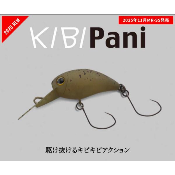 ジャッカル　KIBIpani MR-SS　キビパニMR-SS  28mm/2.3g