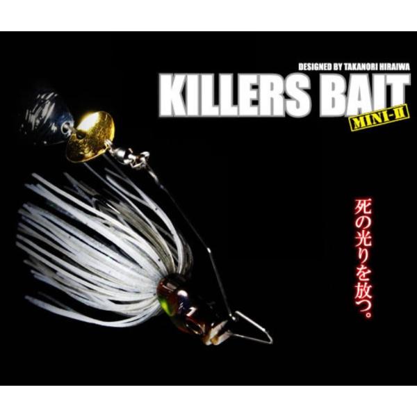 [特価品]ガンクラフト　KILLERS BAIT MINI-II/キラーズベイトミニ2 1/4oz(...