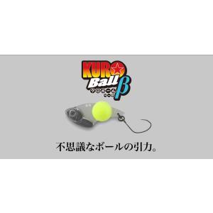 ジャッカル　KUROBALL β/クロボールβ　2.5g｜lure-shop-bb