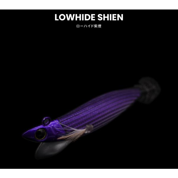 *ジークラック　ローハイドシエン　3.5号　ローハイド紫煙　3.5号　30g