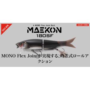 [年始限定カラー]ジャッカル　マエコン180SF  180mm/1.7oz｜lure-shop-bb