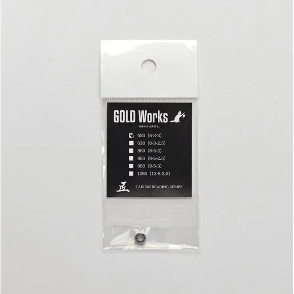 ゴールドワークス　匠ベアリング「メンテナンスBB」