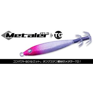 クレイジーオーシャン　メタラーTG 20号