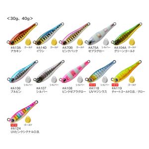 140181 アクアウェーブ　メタルマジックTG 40g 4個セット CORMORAN（コーモラン） アクアウェーブ/コーモラン メタルマジック TG
