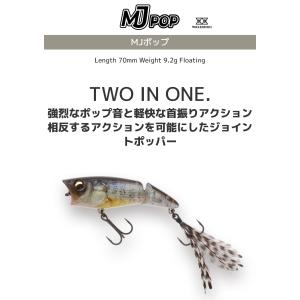 マドタチ　ソフトハニタス　4インチ　プロブルーアユ、ムーンチャート　2個セット マドタチ ソフトハニタス 4インチ プロブルーアユ、ムーン
