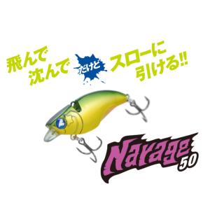 BLUE BLUE（ブルーブルー） クミホンディープKUMIHON deep 75S