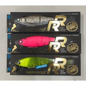 全10色】ファットラボ ネコソギ DSR リニューアルVer PhatLab