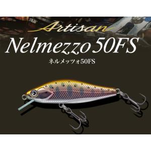 レマーノ マスラオ 60S R3MANO MASURAO 60S : FUMIYA - 通販