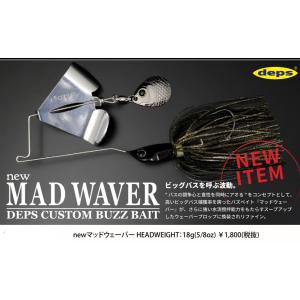 SIGNAL（シグナル） MAD BUZZ マッドバズ 【メール便配送可】 【まとめ