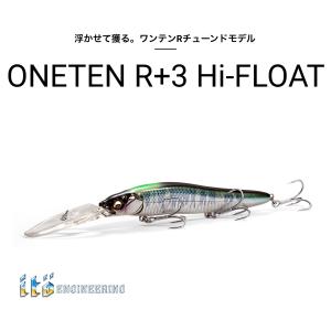 fish trippers village ルグランタンゴ 190 Le Grand Tango フィッシュ