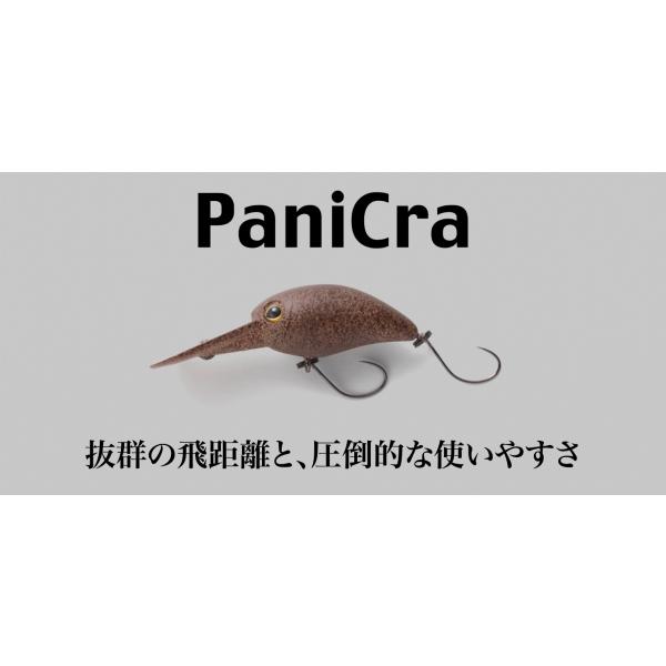 商品入れ替えにつき大特価　ジャッカル　パニクラDR  32mm/3.6g