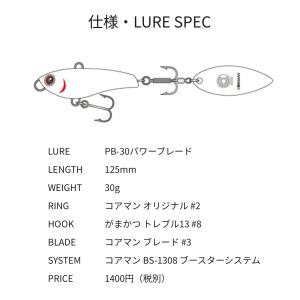 バスポンド BPベイト ジョイントハネトラ : ウインズヤフー店 - 通販