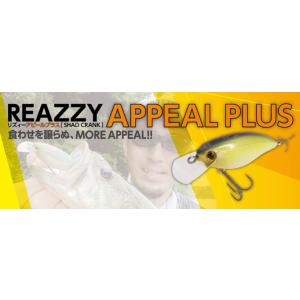 ボトムアップ　REAZZY APPEAL PLUS リズィー　アピールプラス｜lure-shop-bb