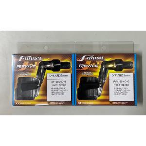 REVIVE リヴァイブ ファンネル 35mm ダイワ用 RF-35DA : ルアー REVIVE リヴァイブ ファンネル 35mm ダイワ用 RF-35DA : ルアー