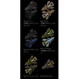 ノリーズ ロッククロー 3インチの詳細画像2