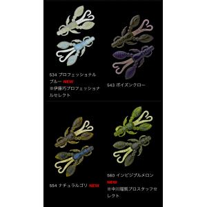 ノリーズ ロッククロー 3インチの詳細画像3
