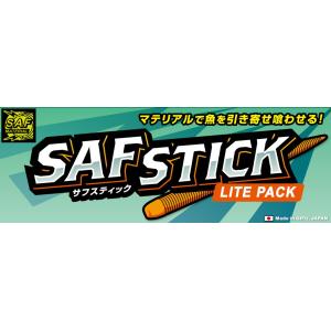 *ジークラック　SAF STICK_LITE PACK  サフスティック_ライトパック　4インチ