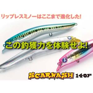 ヘドン Heddon スーパーマグナムザラスプーク XW9258 : ウォーター