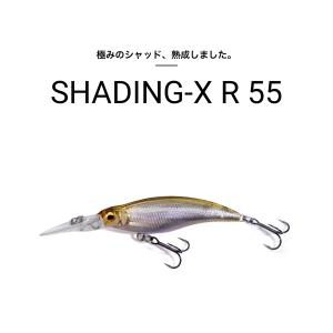 SIGNAL ウルトラカープvr2 380mm・560g世界最大級のハドルテール系ジャイアントベイト「ウルトラ