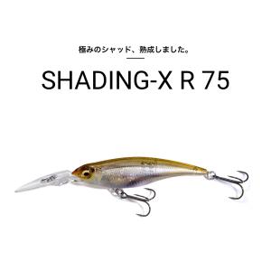 メガバス　シャッディングX R75 フローティング　7g/75mm