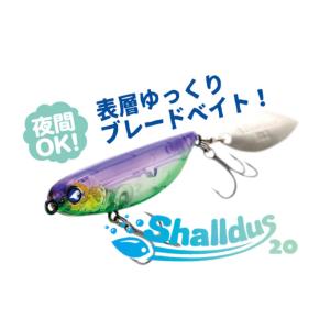 BLUE BLUE（ブルーブルー） スネコン 130TG みつばちイエロー