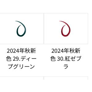 スタート シリコンネクタイカーリー 2024秋...の詳細画像5