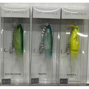 COIKE 17MM ソフトルアー 5個セット HIDEUP（ハイドアップ） コイケ17mm ソフトマテリアル : ルアー