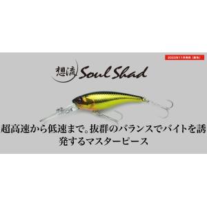 ジャッカル　ソウルシャッド68SP  9g/68mm｜lure-shop-bb