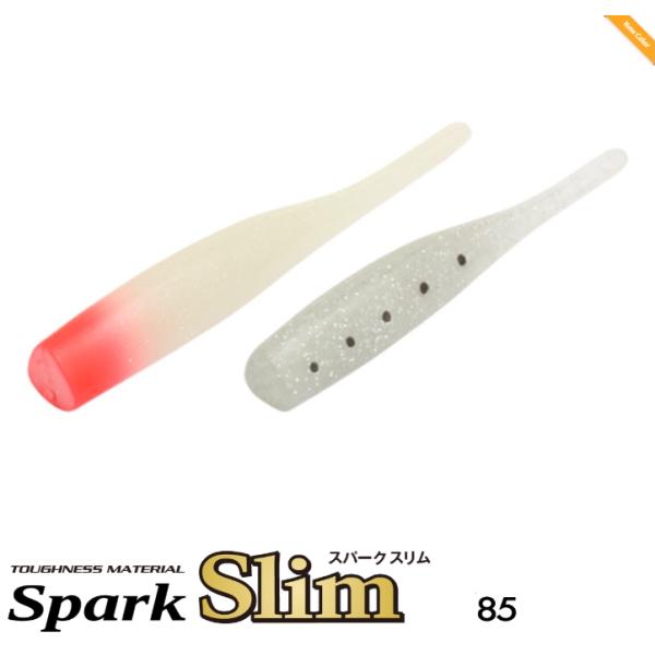 *アクアウェーブ　スパークスリム85　sparkSlim85