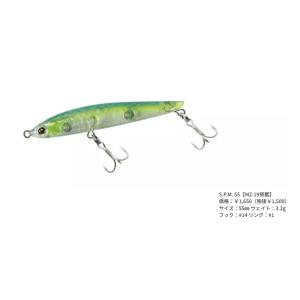 *バスデイ　S.P.M55 SINKING SPM55 エスピーエム55　55mm/3.2g